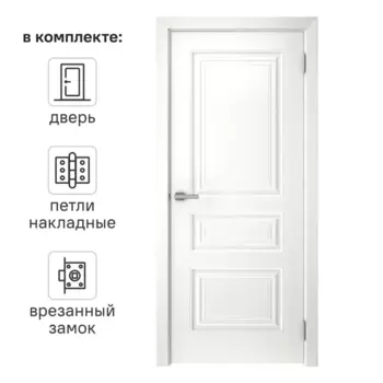 Дверь межкомнатная глухая Скин 4 90x200 см эмаль белый с замком и петлями