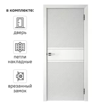 Дверь межкомнатная глухая Соло 2 60x200 см эмаль белый с замком и петлями