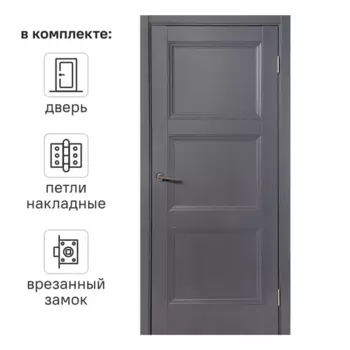 Дверь межкомнатная глухая трилло 60x200 см Hardflex цвет грей легно с замком и петлями