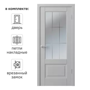 Дверь межкомнатная остекленная Прадо-12 80x200 см эмаль цвет гейнсборо с замком и петлями