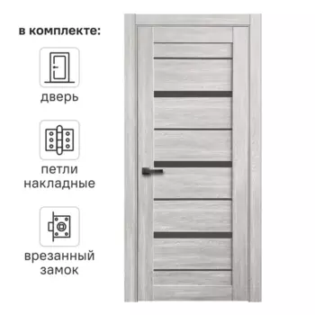 Дверь межкомнатная остекленная с замком и петлями в комплекте Тренто 70x200 см ПВХ цвет дуб европейский серый