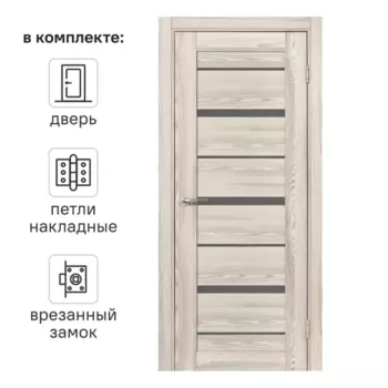 Дверь межкомнатная остекленная с замком и петлями в комплекте Верано 60x200 см ПВХ цвет ривьера крем