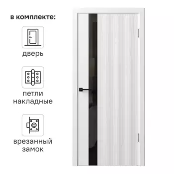 Дверь межкомнатная остекленная с замком и петлями в комплекте Синди-5 90x200 см эмаль цвет белый