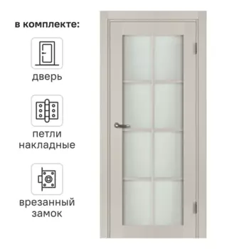 Дверь межкомнатная остекленная с замком и петлями в комплекте Пьемонт 60x200 см HardFlex цвет платина светлая