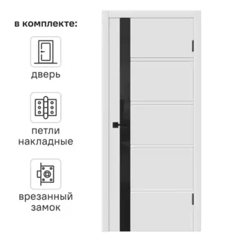 Дверь межкомнатная остекленная с замком и петлями в комплекте Бостон Х 60x200 см эмаль белый