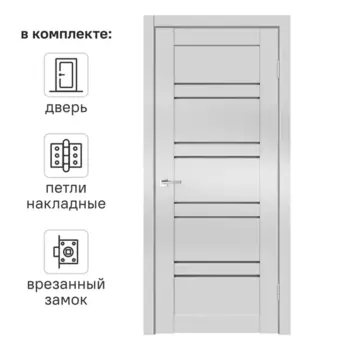 Дверь межкомнатная остекленная с замком и петлями в комплекте Линеа 8 70x200 см HardFlex цвет платина светлая