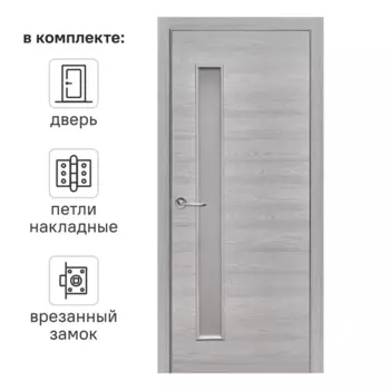 Дверь межкомнатная остекленная с замком в комплекте 70x200 см Hardflex цвет ясень серый