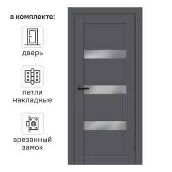 Дверь межкомнатная остекленная Толедо 2 70x200 см HardFlex цвет серый графит с замком и петлями