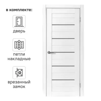 Дверь межкомнатная со стеклом Аккорд 60x200 мм Hardflex цвет светло-серый с замком и петлями