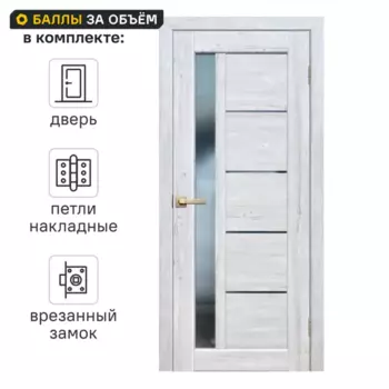 Дверь межкомнатная со стеклом Artens Брио 90x200 см ПВХ цвет сосна тоскана с замком и петлями