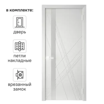 Дверь межкомнатная со стеклом Графика Х 80x200 см эмаль цвет светло-серый с замком и петлями