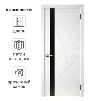Дверь межкомнатная со стеклом Графика Х 90x200 см эмаль белый с замком и петлями