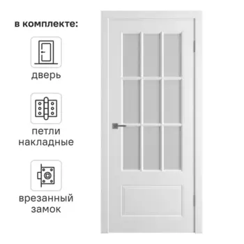 Дверь межкомнатная со стеклом Эрика 60x200 см эмаль белый с замком и петлями