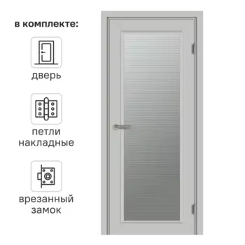 Дверь межкомнатная со стеклом Лион 80x200 см Hardflex цвет серый жемчуг с замком и петлями