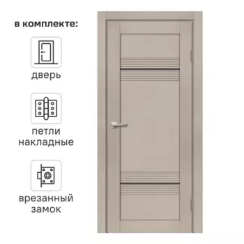 Дверь межкомнатная со стеклом Онда Г 70x200 см Hardflex цвет ясень с замком и петлями