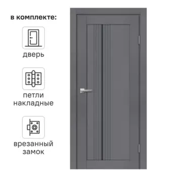 Дверь межкомнатная со стеклом Онда В 70x200 см Hardflex цвет ясень грей с замком и петлями