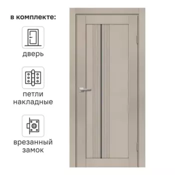 Дверь межкомнатная со стеклом Онда В 70x200 см Hardflex цвет ясень с замком и петлями