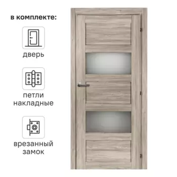 Дверь межкомнатная со стеклом Прэсто 80x200 см ПВХ цвет дуб санремо светлый с замком