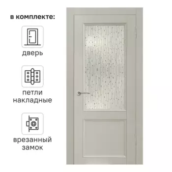 Дверь межкомнатная со стеклом Рондо 90x200 см Hardflex цвет серый жемчуг с замком и петлями