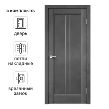 Дверь межкомнатная со стеклом Сиэтл 60x200 см ПВХ цвет лофт тёмный с замком и с петлями