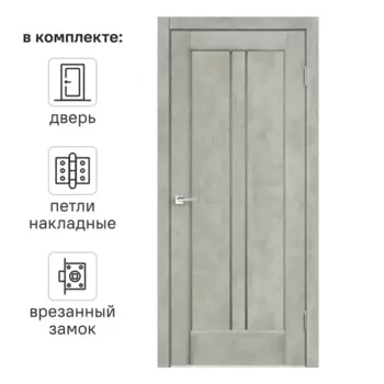 Дверь межкомнатная со стеклом Сиэтл 90x200 см ПВХ цвет лофт светлый с замком и с петлями