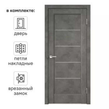 Дверь межкомнатная со стеклом Сохо 60x200 см ПВХ цвет лофт тёмный с замком и с петлями