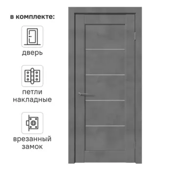 Дверь межкомнатная со стеклом Сохо 60x200 см ПВХ цвет лофт тёмный с замком и петлями