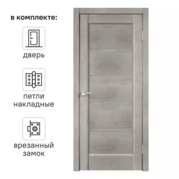 Дверь межкомнатная со стеклом Сохо 80x200 см ПВХ цвет лофт светлый с замком и с петлями