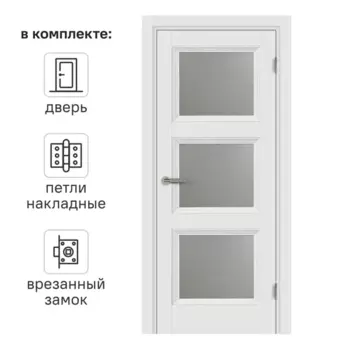 Дверь межкомнатная со стеклом Трилло 60x200 см Hardflex белый с замком и петлями