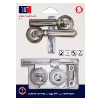 Дверные ручки Punto Demetra с запиранием комплект цвет бронза