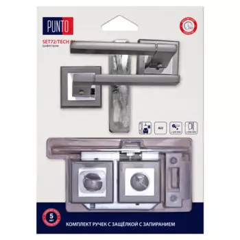 Дверные ручки Punto Tech с запиранием комплект цвет графит/хром