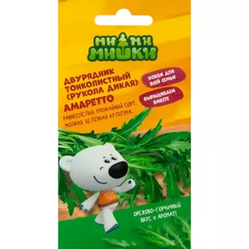 Двурядник тонколистный Ми-ми-мишки Амаретто