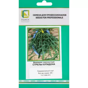 Двурядник тонколистый Стрелы Купидона 25 г