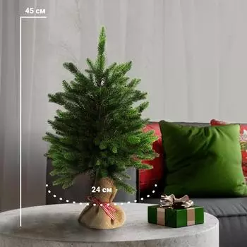 Ель новогодняя искусственная «Альфа» 45 см