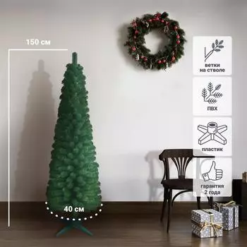 Ель новогодняя искусственная «Колорадо» 150 см