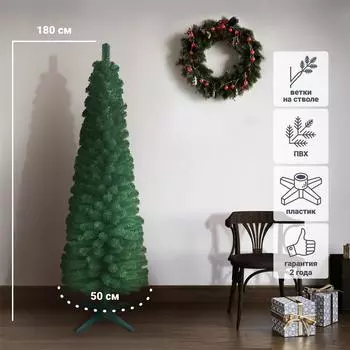 Ель новогодняя искусственная «Колорадо» 180 см