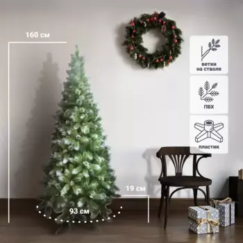 Ель новогодняя искусственная Кронштадтская 1.6 м