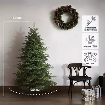 Ель новогодняя искусственная «Ладога» 150 см