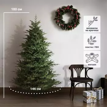 Ель новогодняя искусственная «Ладога» 180 см