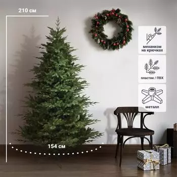 Ель новогодняя искусственная «Ладога» 210 см