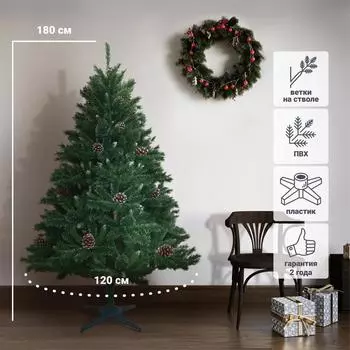 Ель новогодняя искусственная «Лунный свет» 180 см