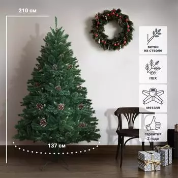 Ель новогодняя искусственная «Лунный свет» 210 см