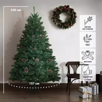 Ель новогодняя искусственная «Лунный свет» 240 см