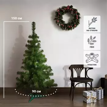 Ель новогодняя искусственная «Люкс» 150 см