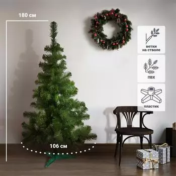Ель новогодняя искусственная «Люкс» 180 см