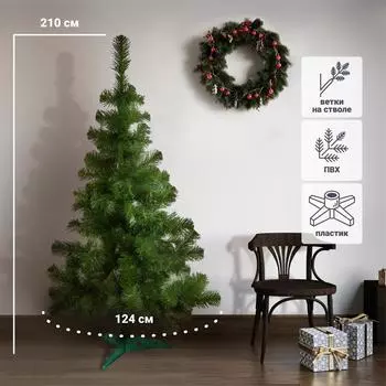 Ель новогодняя искусственная «Люкс» 210 см