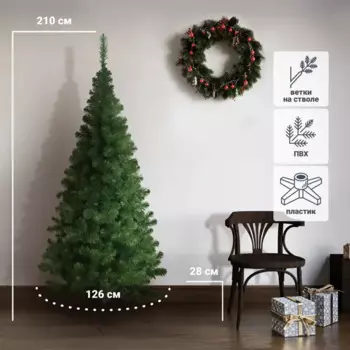 Ель новогодняя искусственная Сибирячка-Light 210 см