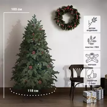 Ель новогодняя искусственная «Сказочная» 180 см