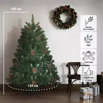 Ель новогодняя искусственная «Золотая» 180 см