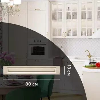 Фасад для кухонного ящика Оксфорд 80x13 см Konsensa МДФ цвет белый